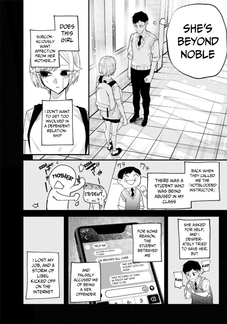 The Story of Making My Cheeky Gal Sister Understand, Chapter 28 image 07